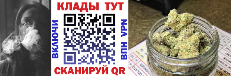 Купить закладку СК  Марихуана  Мефедрон  ГАШ  Вышний Волочёк