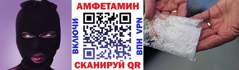 Купить  Вышний Волочёк  Амфетамин Premium 