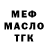 А ПВП крисы CK GOD Svarog