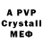 БУТИРАТ GHB Asmadeys Asmadeys