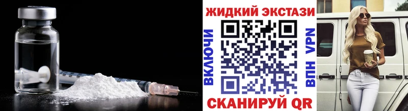 Бутират Butirat  Купить  Вышний Волочёк 
