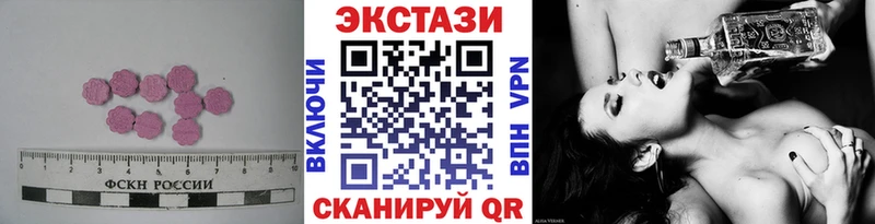 Купить где  Вышний Волочёк  Ecstasy Philipp Plein 