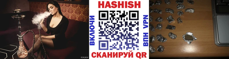 ГАШИШ Premium Вышний Волочёк