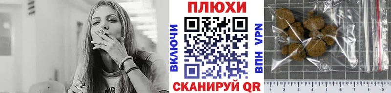 ГАШИШ 40% ТГК  Купить где  Вышний Волочёк 