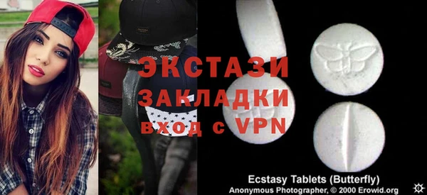 метамфетамин Зеленодольск