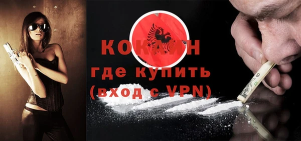шишки Зеленокумск