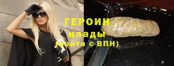 метамфетамин Зеленодольск