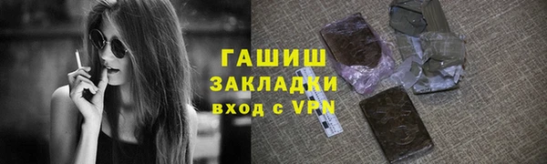 метамфетамин Зеленодольск