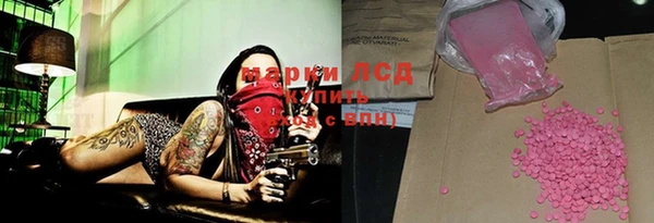 метамфетамин Зеленодольск