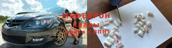 метамфетамин Зеленодольск