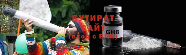 шишки Зеленокумск