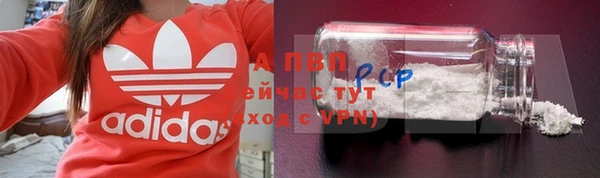 метамфетамин Зеленодольск