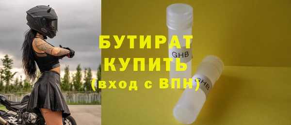 стаф Зерноград