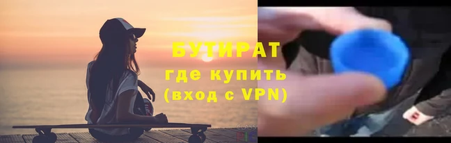 метамфетамин Зеленодольск