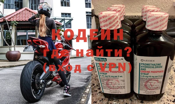 шишки Зеленокумск