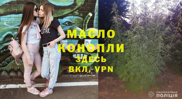 метамфетамин Зеленодольск