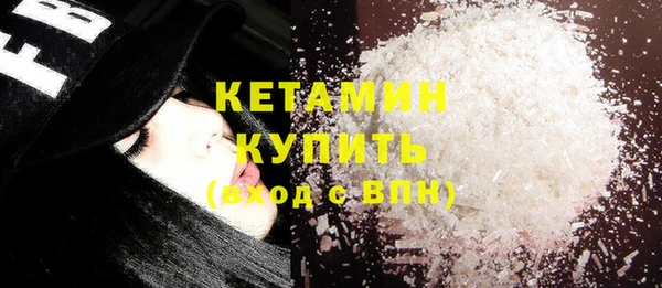 шишки Зеленокумск