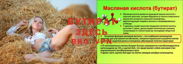 шишки Зеленокумск
