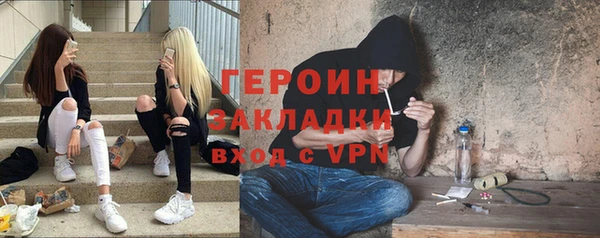 шишки Зеленокумск