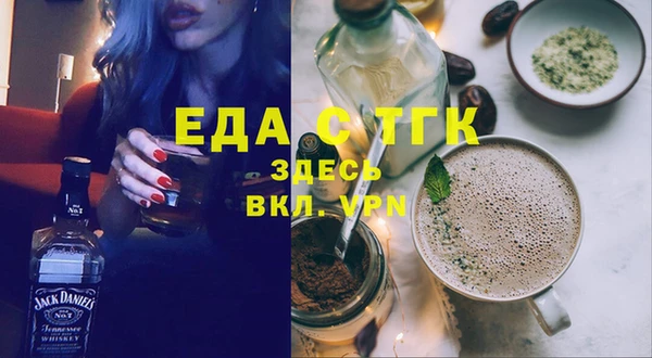 метамфетамин Зеленодольск