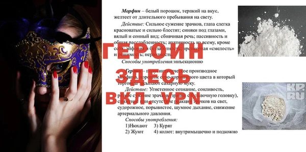стаф Зерноград