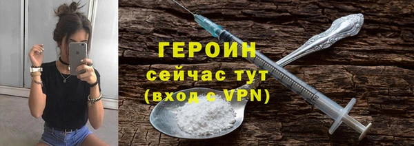 шишки Зеленокумск