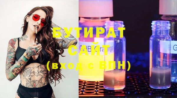 шишки Зеленокумск