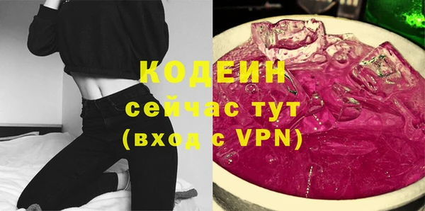 метамфетамин Зеленодольск