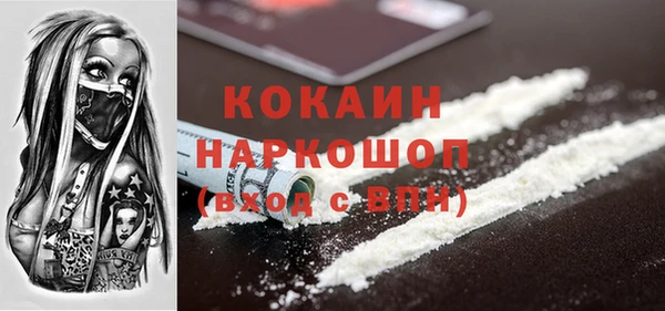 шишки Зеленокумск