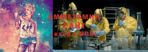 метамфетамин Зеленодольск