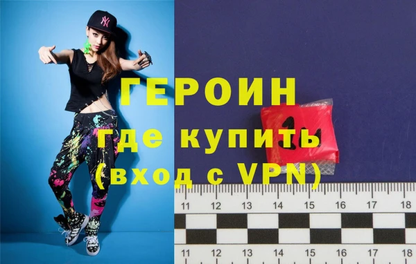 метамфетамин Зеленодольск