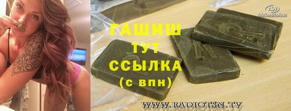 шишки Зеленокумск