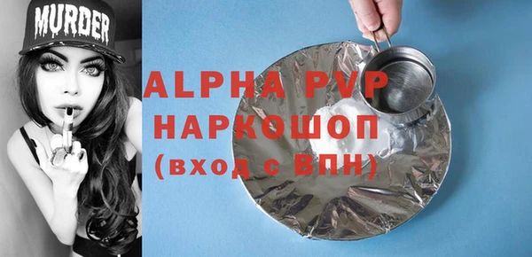 метамфетамин Зеленодольск