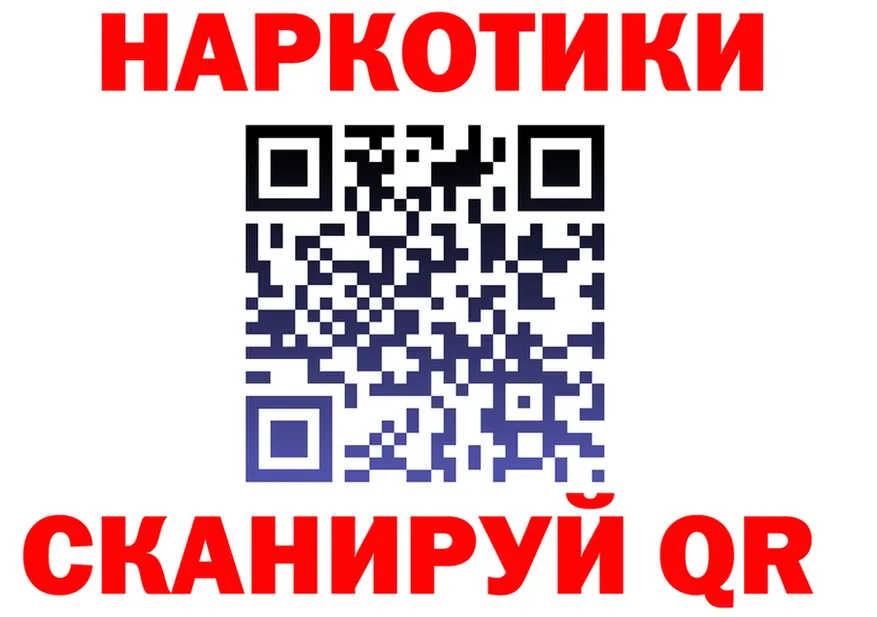 APVP Crystall как войти площадка мега Вышний Волочёк