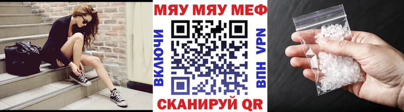 Купить закладки  Вышний Волочёк  Мефедрон мука 