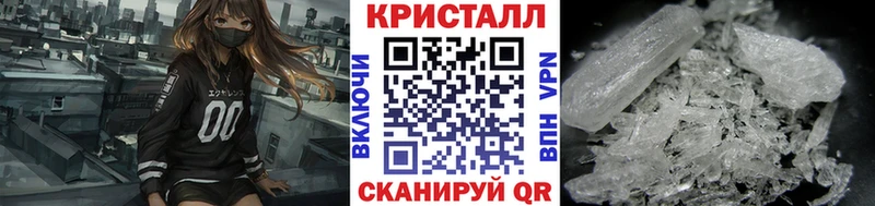 Купить  Вышний Волочёк  Метамфетамин мет 