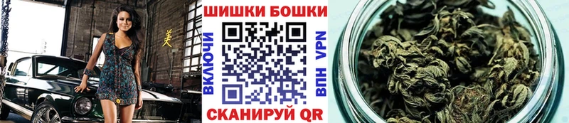 Купить  Вышний Волочёк  МАРИХУАНА OG Kush 